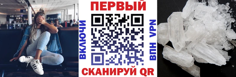 MEGA как зайти  Шахты  Амфетамин 97%  хочу наркоту 