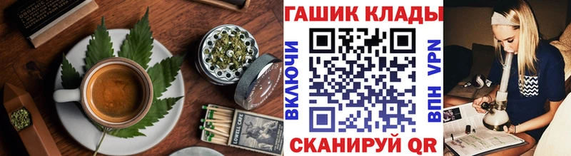 Cannafood марихуана  Шахты 