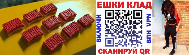 где продают наркотики Шахты Ecstasy Punisher