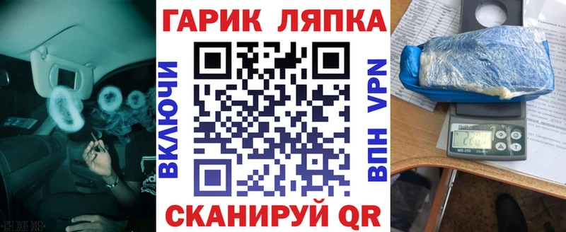 ГАШИШ VHQ Шахты