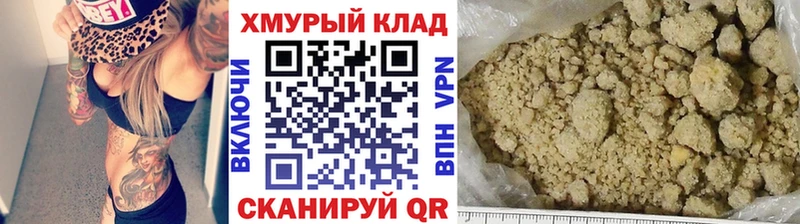 Героин афганец  наркота  Шахты 