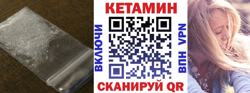 MEGA ссылка  Шахты  КЕТАМИН ketamine 