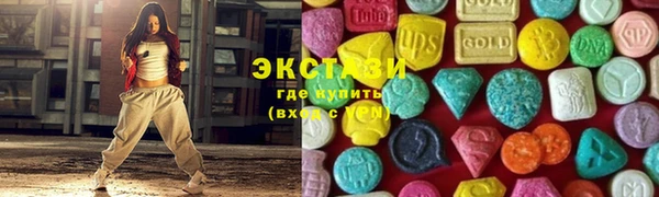 винт Армянск