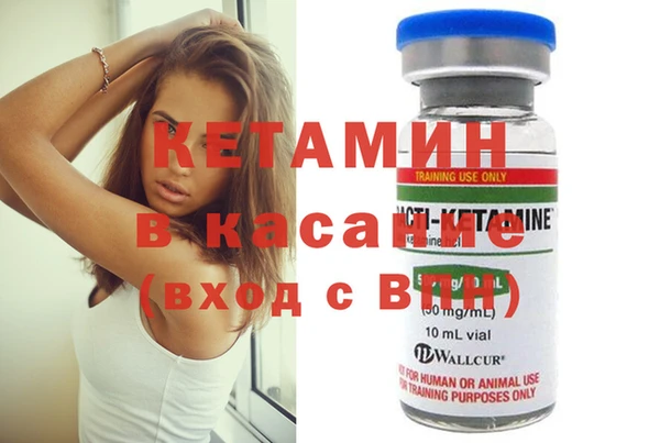 винт Армянск