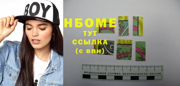 jwh Аркадак