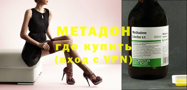 винт Армянск
