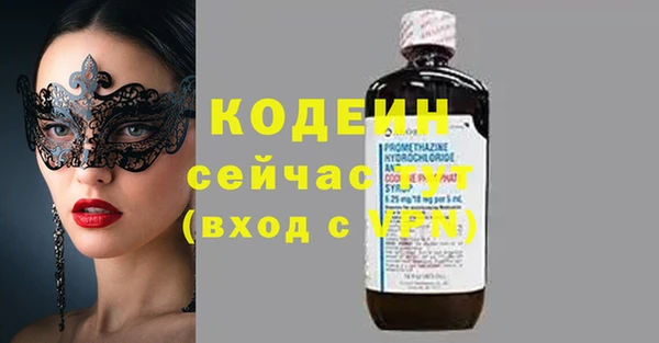 винт Армянск