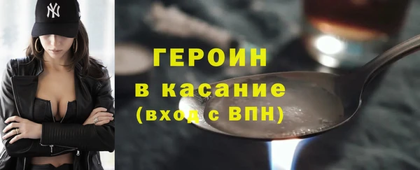 бошки Арсеньев