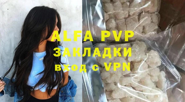 винт Армянск