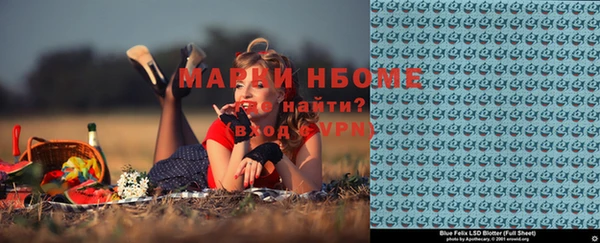бошки Арсеньев