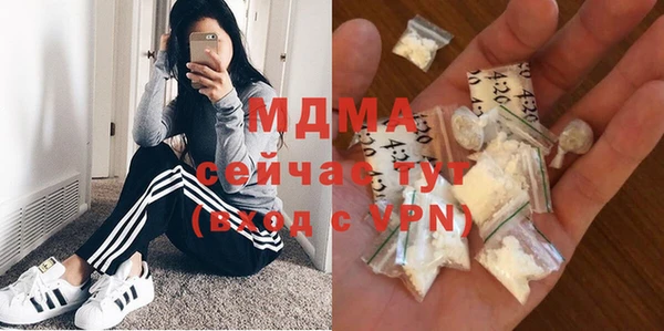 бошки Арсеньев