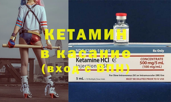 винт Армянск