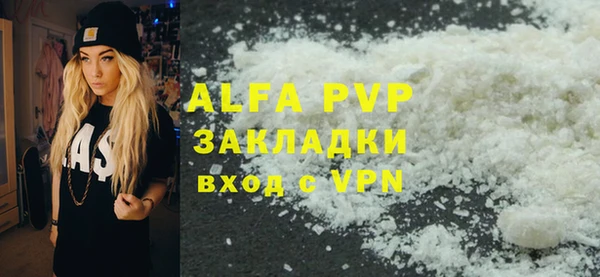 jwh Аркадак