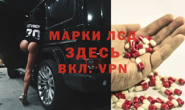 винт Армянск