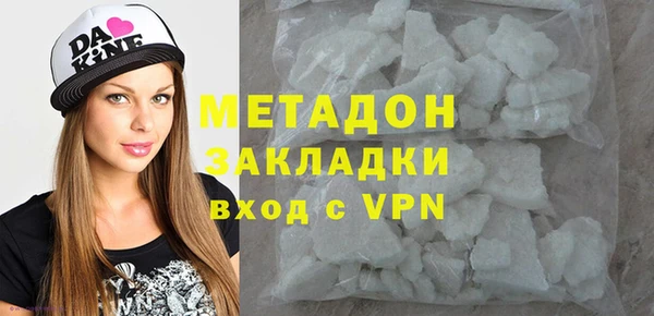 винт Армянск