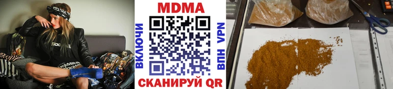 МДМА crystal  Шахты 