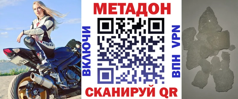 Метадон мёд  KRAKEN ссылки  Шахты 