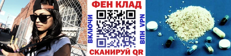 Метамфетамин мет  цена   Шахты 