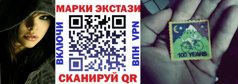 mega tor  Шахты  Марки NBOMe 1500мкг  где продают  